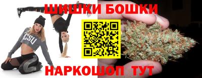 соль курить ск Ангарск