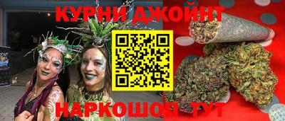 MESCALINE Анапа