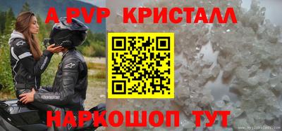 соль курить ск Ангарск