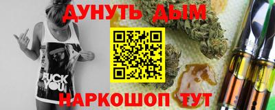 MESCALINE Анапа