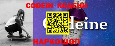 MESCALINE Анапа