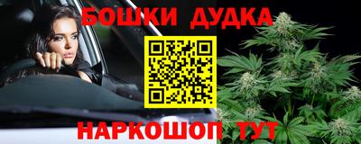 соль курить ск Ангарск