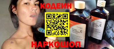 MESCALINE Анапа