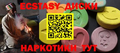 MESCALINE Анапа