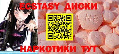 соль курить ск Ангарск
