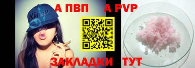 соль курить ск Ангарск