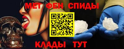 соль курить ск Анжеро-Судженск