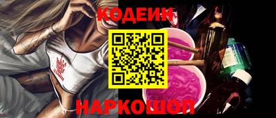 соль курить ск Анжеро-Судженск