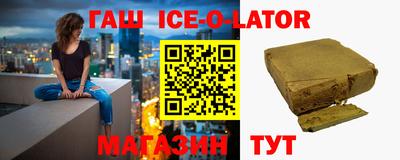 соль курить ск Ангарск