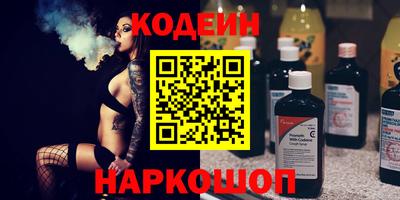 соль курить ск Анжеро-Судженск