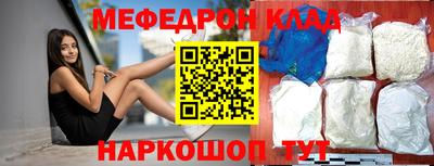 соль курить ск Анжеро-Судженск