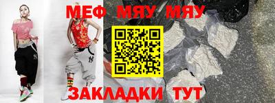соль курить ск Ангарск