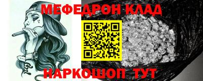 соль курить ск Ангарск