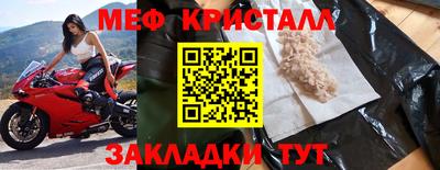 соль курить ск Ангарск