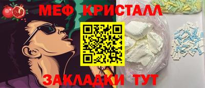 соль курить ск Анжеро-Судженск