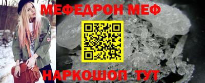 соль курить ск Анжеро-Судженск