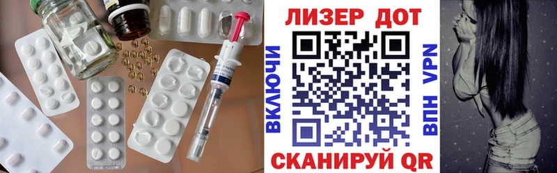 как найти закладки  blacksprut зеркало  Лсд 25 экстази ecstasy  Салават 
