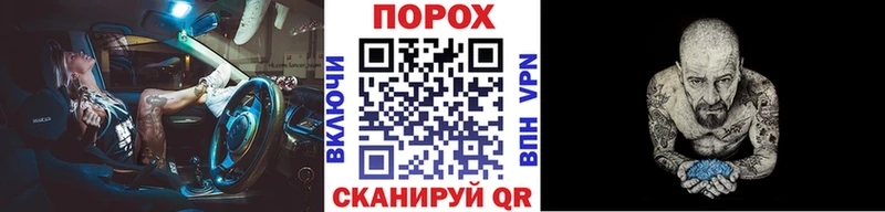 МЕТАМФЕТАМИН Methamphetamine  Салават 