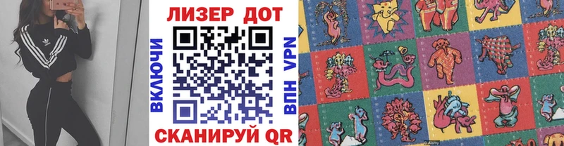 Марки NBOMe 1,5мг  Салават 
