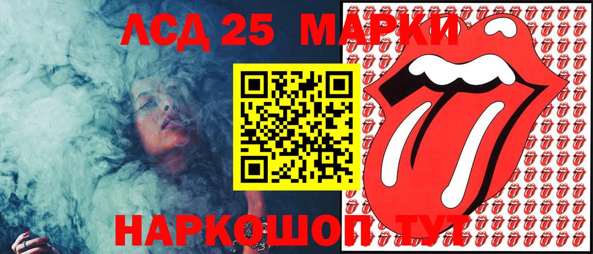 Салават  Наркотические марки 1,5мг  Марки N-bome  Наркотические марки 1,5мг  Вход с VPN 