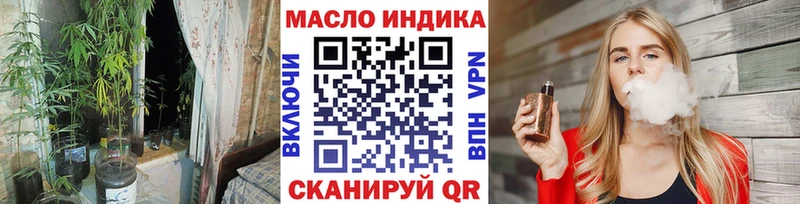 Дистиллят ТГК вейп  Салават 