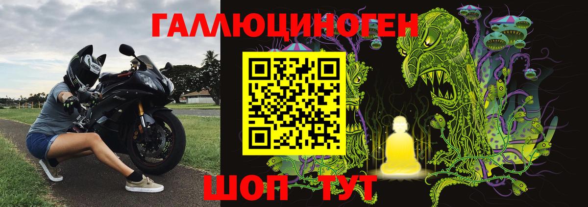 Салават  Галлюциногенные грибы Magic Shrooms  Вход с VPN 